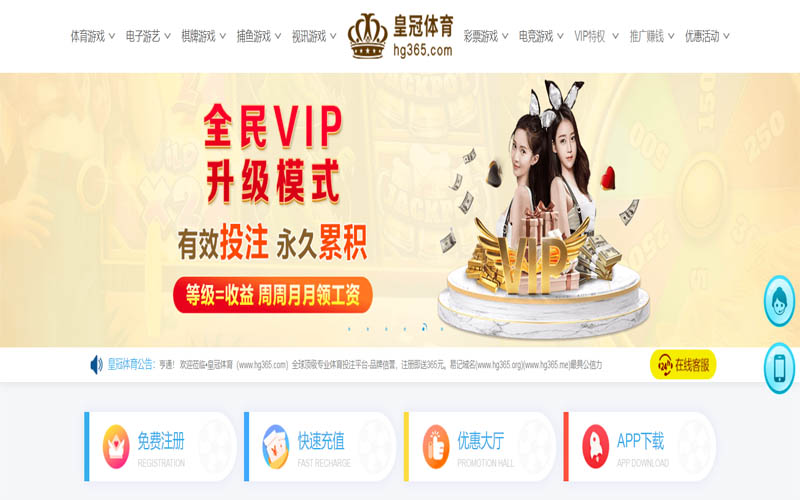 金沙娱乐城澳门官方体育App下载 – 线上最佳足球买球APP